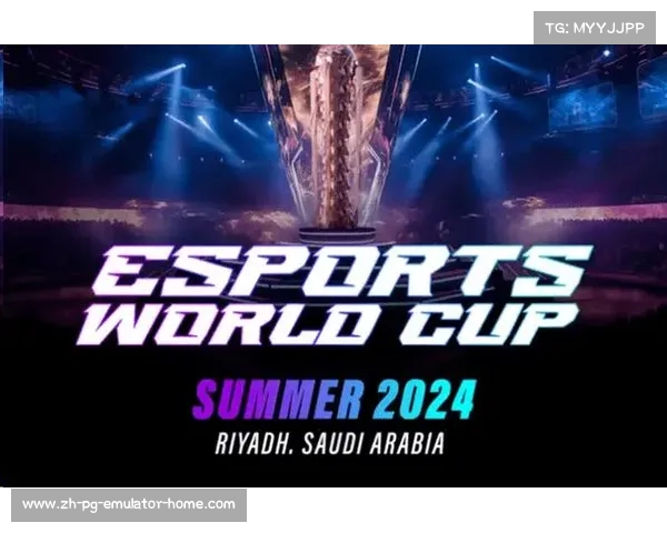 沙特引领全球电竞新时代 奥林匹克电竞运动会开启全新篇章