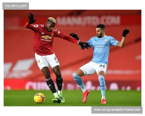 曼联和曼城的区别是什么?